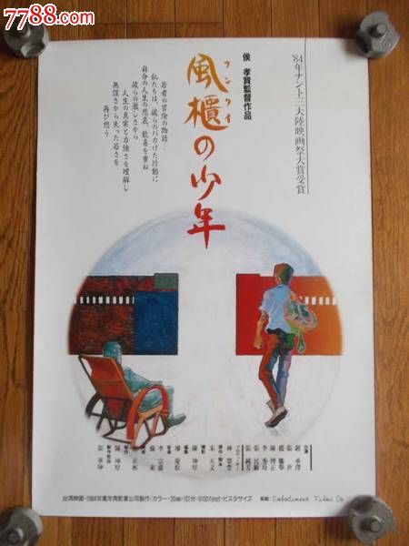 自考学士学位证丢了怎么办